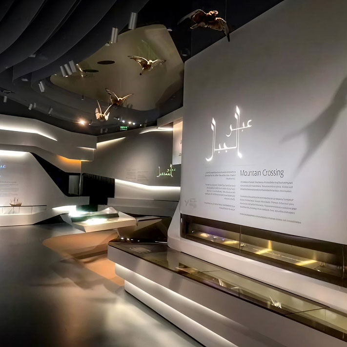 King Abdulaziz Center for World Culture